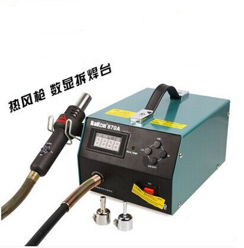 白光BK870A 热风枪拆焊台