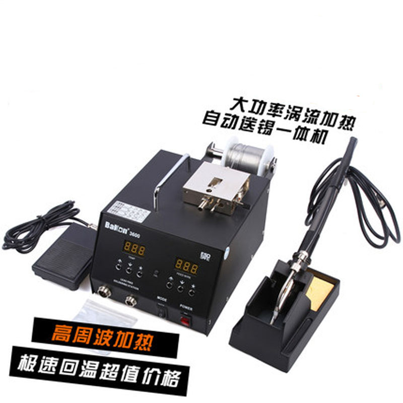 白光3600 自动送锡焊台一体机