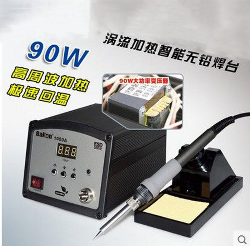 白光1000A 涡流加热智能高频无铅焊台