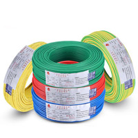 金龙羽电线电缆ZC-BVR 4平方国标铜芯线单芯多股软线阻燃家装线